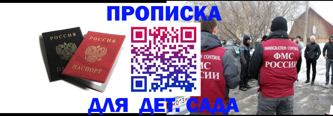 временная регистрация собственник в Калуге