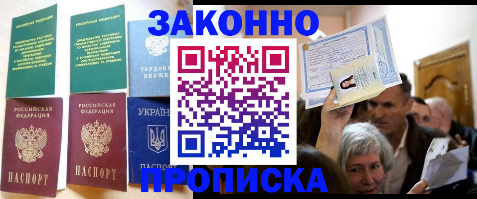 регистрация для дет. сада в Калуге
