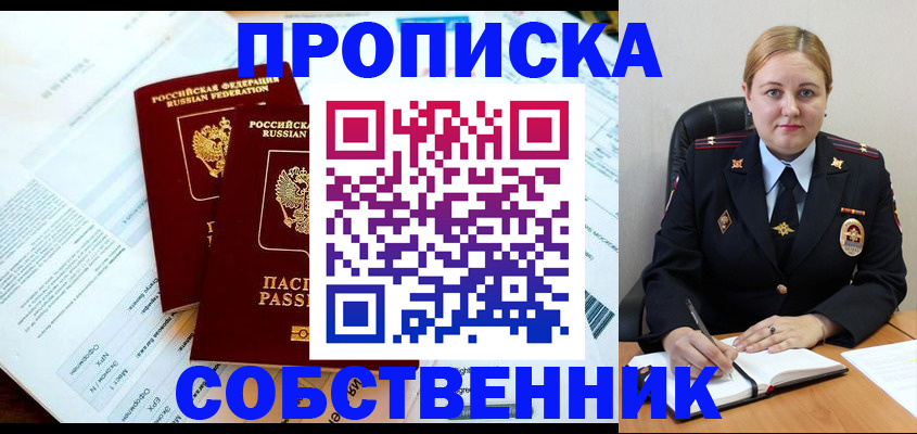 миграционный учет в Калуге