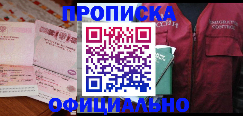 временная регистрация 2025 в Калуге