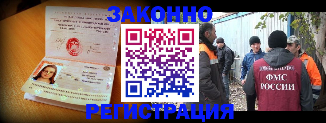 временная регистрация 2025 в Калуге